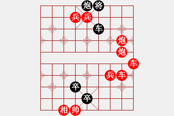 象棋棋譜圖片：Chess 2 - 步數(shù)：0 