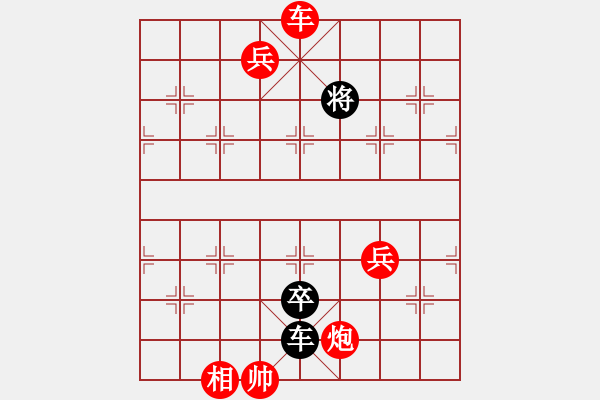 象棋棋譜圖片：Chess 2 - 步數(shù)：20 