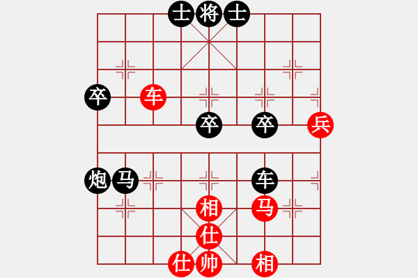 象棋棋谱图片：北京威凯体育 杨德琪 负 江苏南京珍珠泉 朱晓虎 - 步数：82 