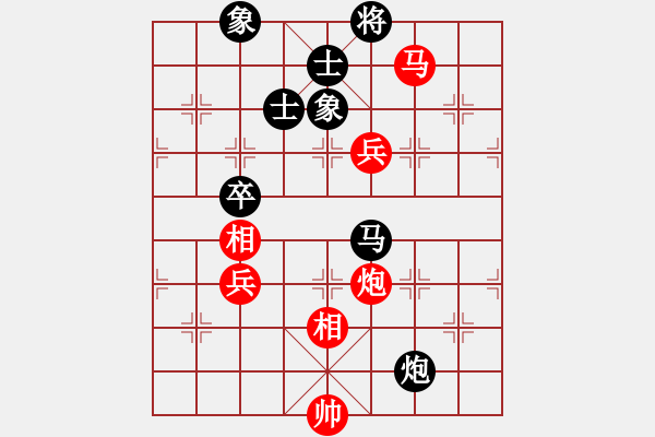 象棋棋譜圖片：碧波戰(zhàn)神(電神)-和-狂沙吹盡(無極) - 步數(shù)：140 