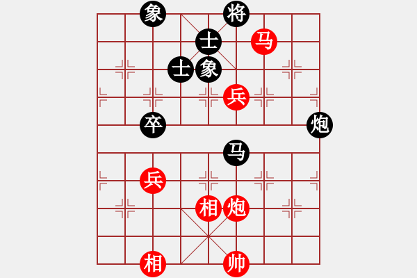 象棋棋譜圖片：碧波戰(zhàn)神(電神)-和-狂沙吹盡(無極) - 步數(shù)：150 