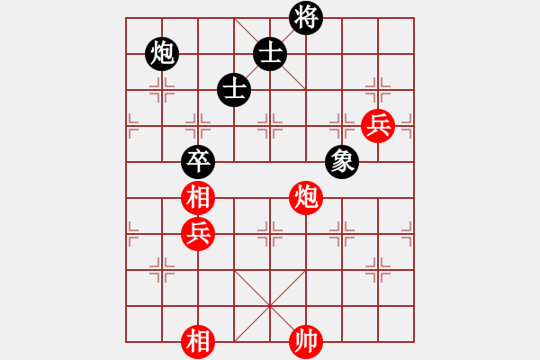 象棋棋譜圖片：碧波戰(zhàn)神(電神)-和-狂沙吹盡(無極) - 步數(shù)：170 