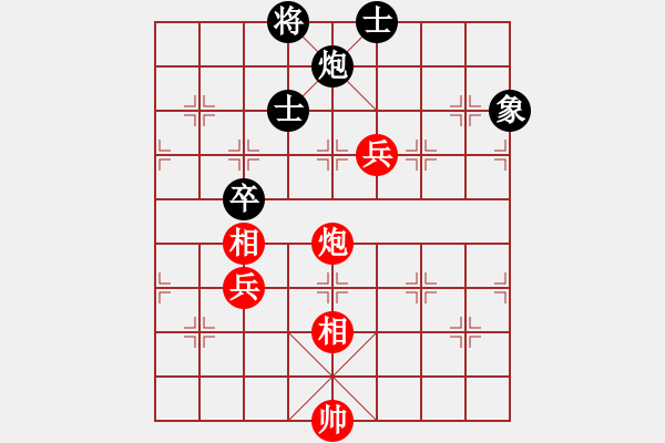 象棋棋譜圖片：碧波戰(zhàn)神(電神)-和-狂沙吹盡(無極) - 步數(shù)：180 