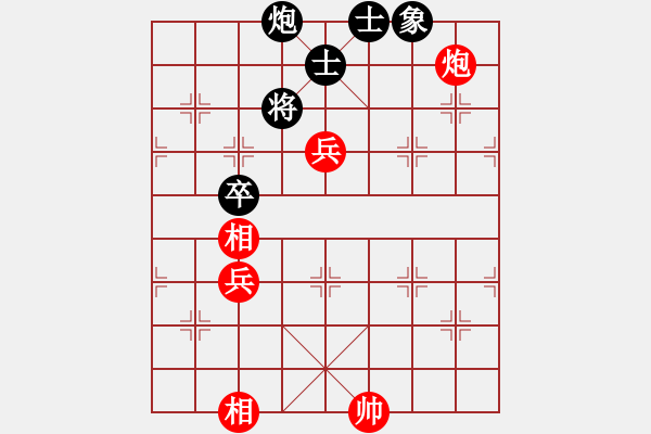 象棋棋譜圖片：碧波戰(zhàn)神(電神)-和-狂沙吹盡(無極) - 步數(shù)：210 