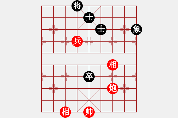 象棋棋譜圖片：碧波戰(zhàn)神(電神)-和-狂沙吹盡(無極) - 步數(shù)：250 