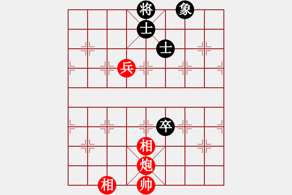 象棋棋譜圖片：碧波戰(zhàn)神(電神)-和-狂沙吹盡(無極) - 步數(shù)：260 