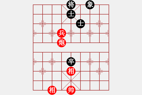 象棋棋譜圖片：碧波戰(zhàn)神(電神)-和-狂沙吹盡(無極) - 步數(shù)：270 