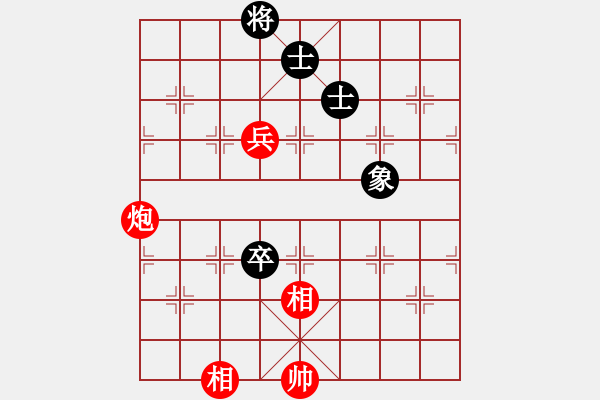 象棋棋譜圖片：碧波戰(zhàn)神(電神)-和-狂沙吹盡(無極) - 步數(shù)：290 