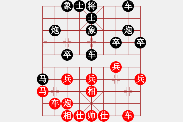 象棋棋譜圖片：碧波戰(zhàn)神(電神)-和-狂沙吹盡(無極) - 步數(shù)：30 