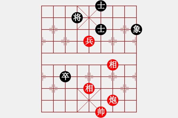 象棋棋譜圖片：碧波戰(zhàn)神(電神)-和-狂沙吹盡(無極) - 步數(shù)：310 