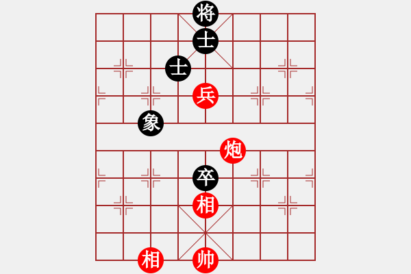 象棋棋譜圖片：碧波戰(zhàn)神(電神)-和-狂沙吹盡(無極) - 步數(shù)：390 