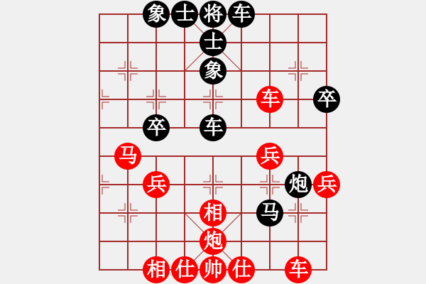 象棋棋譜圖片：碧波戰(zhàn)神(電神)-和-狂沙吹盡(無極) - 步數(shù)：40 