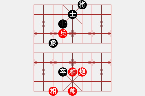 象棋棋譜圖片：碧波戰(zhàn)神(電神)-和-狂沙吹盡(無極) - 步數(shù)：400 