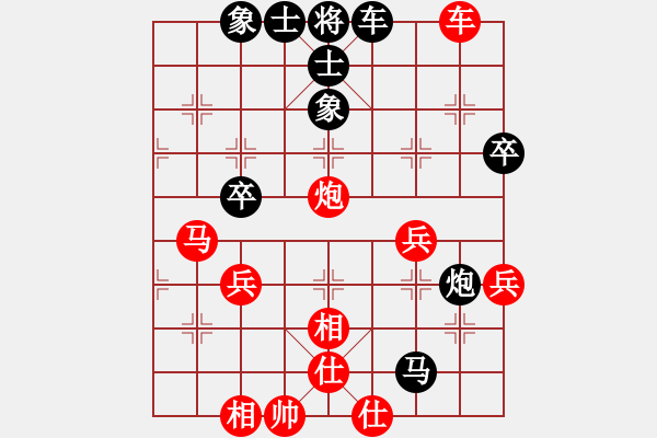 象棋棋譜圖片：碧波戰(zhàn)神(電神)-和-狂沙吹盡(無極) - 步數(shù)：50 