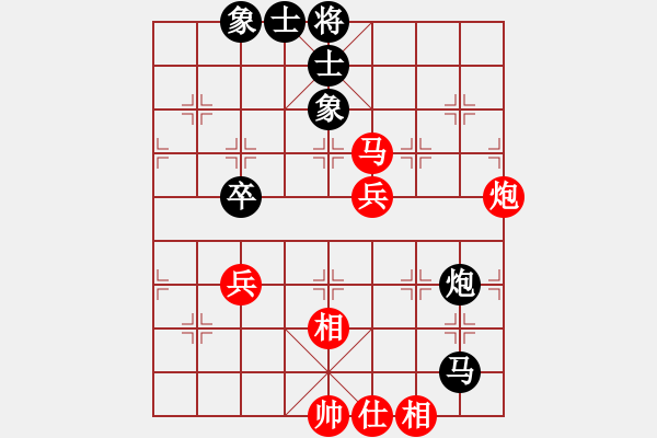 象棋棋譜圖片：碧波戰(zhàn)神(電神)-和-狂沙吹盡(無極) - 步數(shù)：70 