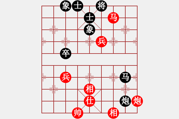 象棋棋譜圖片：碧波戰(zhàn)神(電神)-和-狂沙吹盡(無極) - 步數(shù)：80 