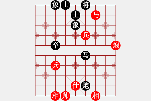 象棋棋譜圖片：碧波戰(zhàn)神(電神)-和-狂沙吹盡(無極) - 步數(shù)：90 