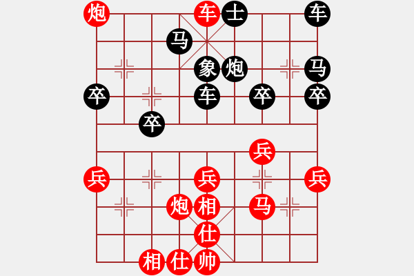 象棋棋譜圖片：3083232(太守) 勝 4027916(校尉) - 步數(shù)：45 