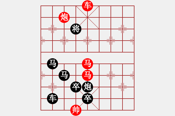 象棋棋譜圖片：K. 消防隊(duì)長(zhǎng)－難度中：第142局 - 步數(shù)：0 