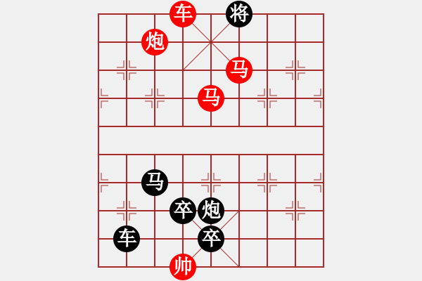 象棋棋譜圖片：K. 消防隊(duì)長(zhǎng)－難度中：第142局 - 步數(shù)：27 