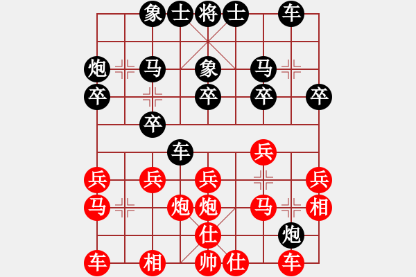象棋棋谱图片：第一轮 宝塔区范宙先负西安李小龙 - 步数：20 