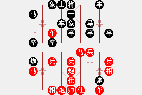 象棋棋谱图片：第一轮 宝塔区范宙先负西安李小龙 - 步数：30 