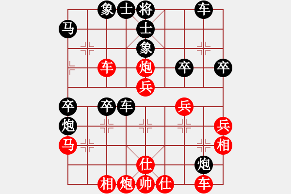 象棋棋谱图片：第一轮 宝塔区范宙先负西安李小龙 - 步数：40 