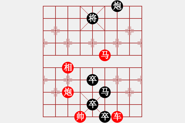 象棋棋譜圖片：春風(fēng)萬里 - 步數(shù)：10 