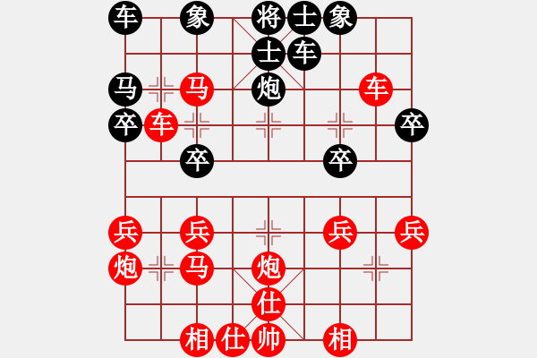 象棋棋譜圖片：2020.7.15.4棋小圣評(píng)測(cè)先勝 - 步數(shù)：30 