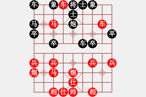 象棋棋譜圖片：2020.7.15.4棋小圣評(píng)測(cè)先勝 - 步數(shù)：33 