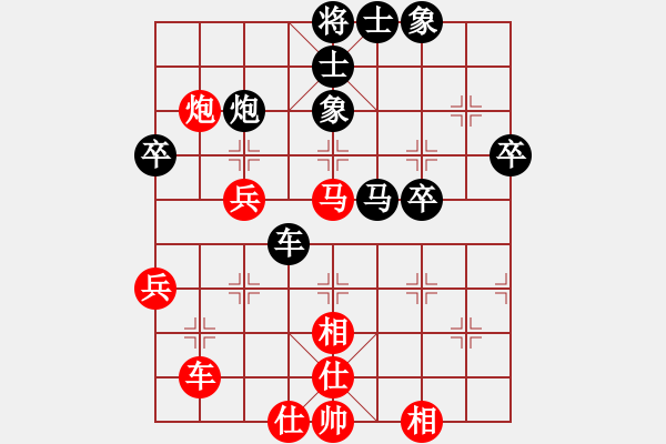 象棋棋譜圖片：千島流星雨(4段)-和-小棋魔(月將) - 步數(shù)：40 