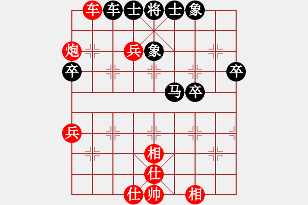 象棋棋譜圖片：千島流星雨(4段)-和-小棋魔(月將) - 步數(shù)：50 