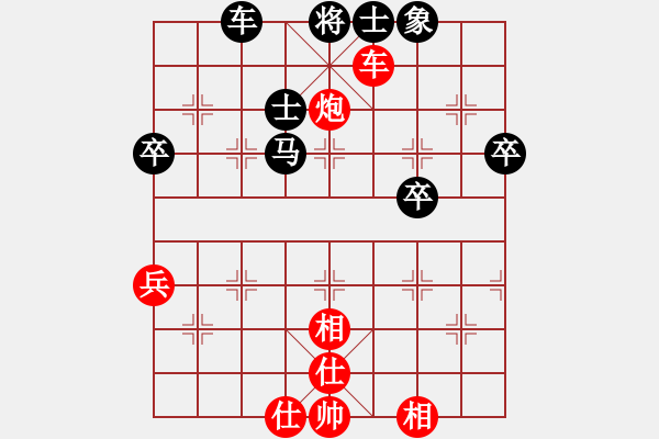 象棋棋譜圖片：千島流星雨(4段)-和-小棋魔(月將) - 步數(shù)：60 