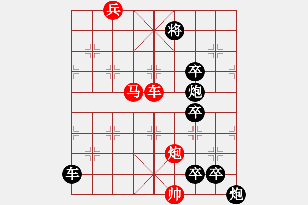 象棋棋譜圖片：多情明月為誰圓177 - 步數(shù)：20 