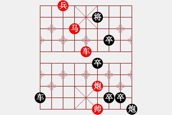 象棋棋譜圖片：多情明月為誰圓177 - 步數(shù)：35 