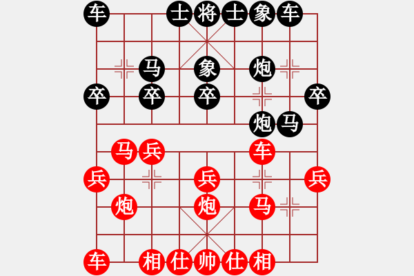 象棋棋譜圖片：2021.2.12.4微樂象棋至尊場十分鐘后勝巡河車對屏風(fēng)馬右炮巡河 - 步數(shù)：20 