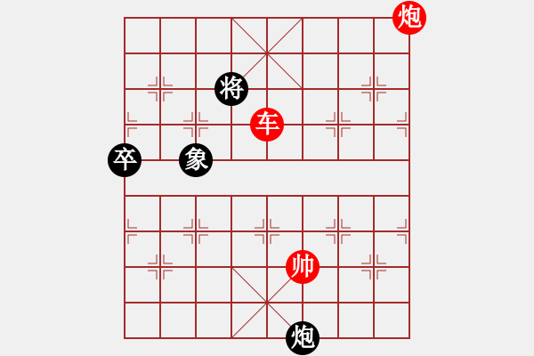 象棋棋譜圖片：電腦 菜鳥 先勝 周子謙 - 步數(shù)：104 