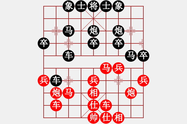 象棋棋譜圖片：電腦 菜鳥 先勝 周子謙 - 步數(shù)：30 