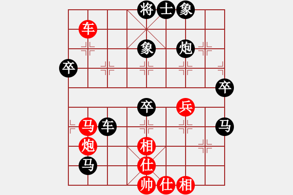 象棋棋譜圖片：電腦 菜鳥 先勝 周子謙 - 步數(shù)：50 