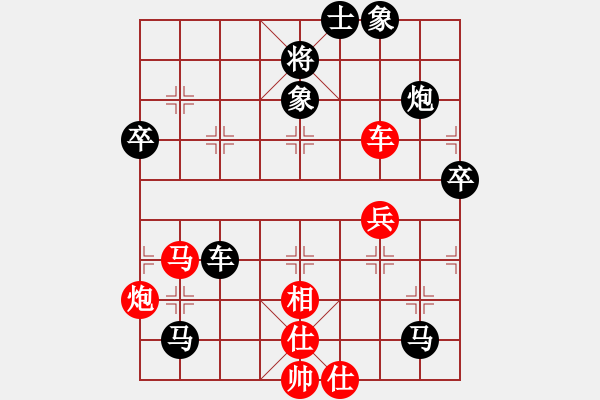 象棋棋譜圖片：電腦 菜鳥 先勝 周子謙 - 步數(shù)：60 