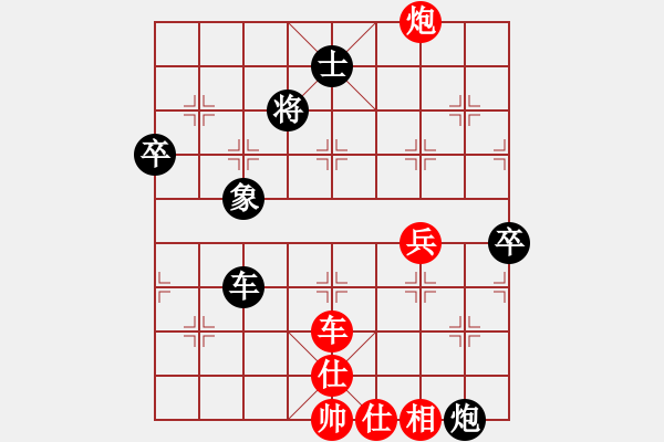 象棋棋譜圖片：電腦 菜鳥 先勝 周子謙 - 步數(shù)：80 