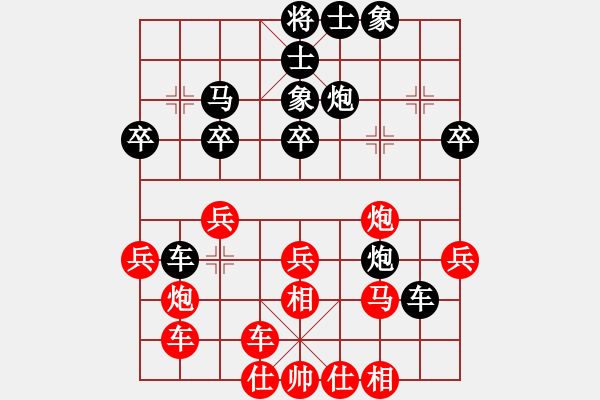 象棋棋譜圖片：bbby002(2舵)-和-nwmn(1舵) - 步數(shù)：40 