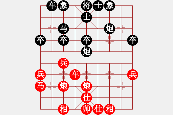 象棋棋譜圖片：第三輪洛陽魏憲立先勝漯河李向陽.XQF - 步數(shù)：30 