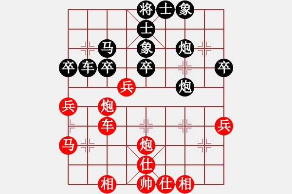 象棋棋譜圖片：第三輪洛陽魏憲立先勝漯河李向陽.XQF - 步數(shù)：40 