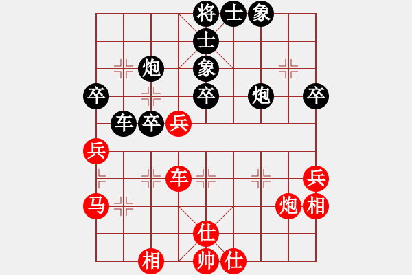 象棋棋譜圖片：第三輪洛陽魏憲立先勝漯河李向陽.XQF - 步數(shù)：50 