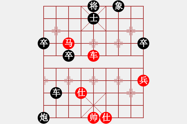 象棋棋譜圖片：第三輪洛陽魏憲立先勝漯河李向陽.XQF - 步數(shù)：73 