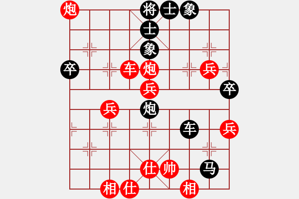 象棋棋譜圖片：第一輪52臺(tái) 上海張威先負(fù)上海華晨昊 - 步數(shù)：58 