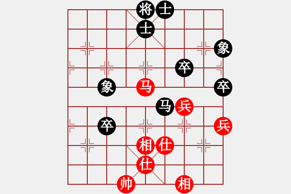 象棋棋譜圖片：梁山手槍手(3段)-和-可愛的女孩(6段) - 步數(shù)：110 