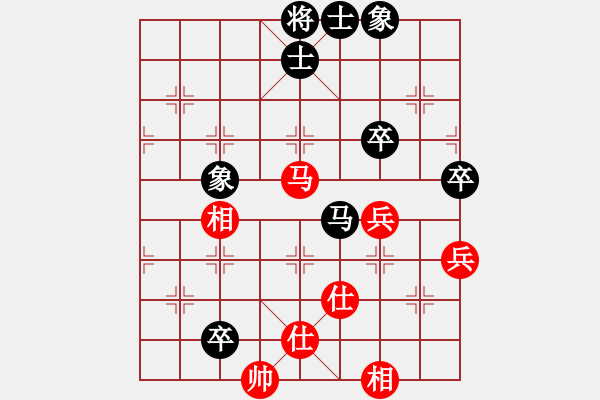 象棋棋譜圖片：梁山手槍手(3段)-和-可愛的女孩(6段) - 步數(shù)：120 