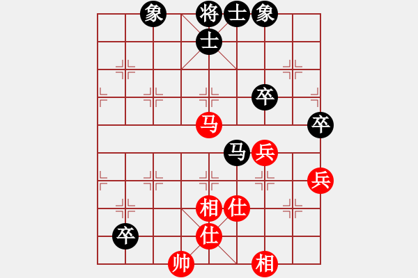 象棋棋譜圖片：梁山手槍手(3段)-和-可愛的女孩(6段) - 步數(shù)：130 